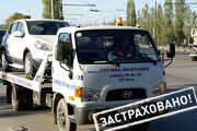 Эвакуатор Калуга застрахован